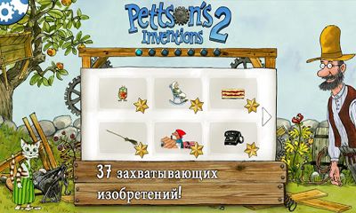   2 (Pettson's Inventions 2)