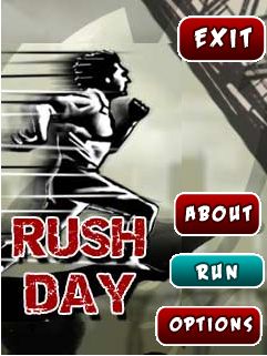 Стремительный день (Rush Day)