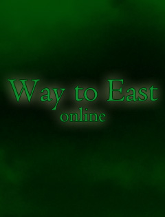  Путь на Восток (Way to East)