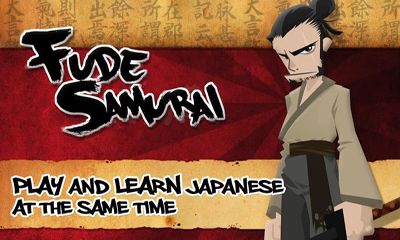 Путь Самурая (Fude Samurai)