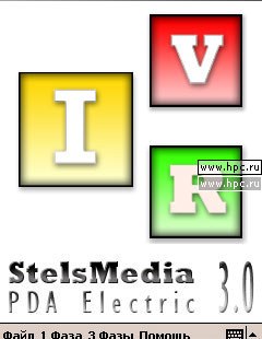 StelsMedia PDA Electric