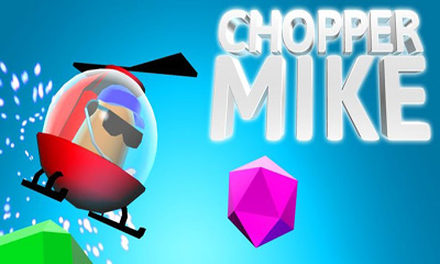 Вертолетик Майк (Chopper Mike)