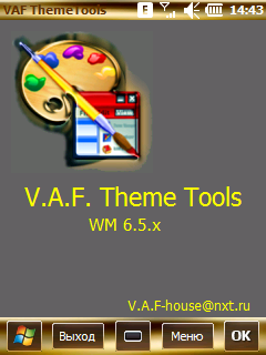 VAF ThemeTools