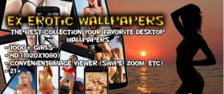 EX Erotic Wallpapers