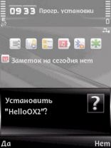 HelloOX2 