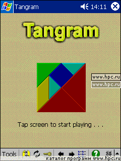 Pocket Tangrams