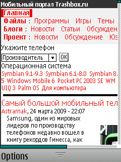 jB5 Mobile Browser 