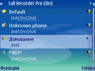 Call Recorder Pro 