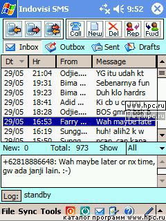 Indovisi SMS (ivSMS)