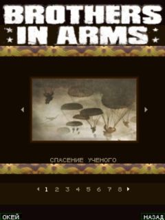   :    (Brothers in Arms: Hour of Heroes MOD)