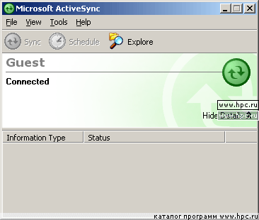 ActiveSync