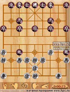 CoolChix Chinese Chess