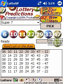 PF-LottoSP Lottery Prediction 