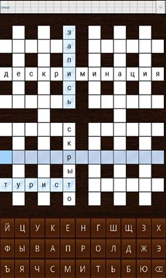Англо-Русские Кроссворды (English-Russian Crosswords)