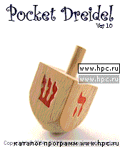 Pocket Dreidel