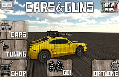 Гони и стреляй (Cars And Guns 3D)