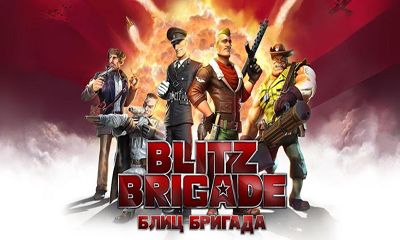 Блиц Бригада (Blitz Brigade)