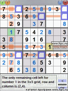 Sudoku Rules! Extreme