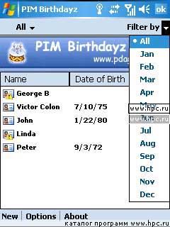 PIM Birthdayz