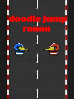 Прыгающий человечек: Гонки (Doodle Jump: Racing)