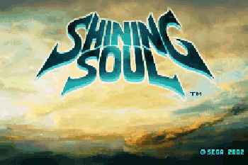 Сияющая душа (Shining Soul)
