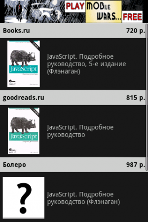 Book Price Russia