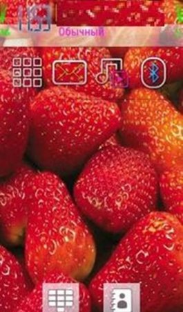 Тема  strawberry