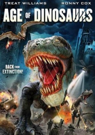 Эра динозавров / Age of Dinosaurs