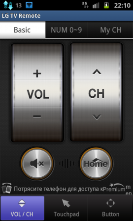 LG TV Remote 2011 2.3