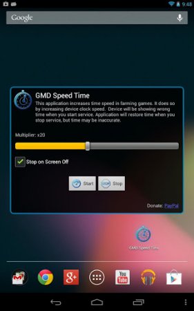 GMD Speed Time