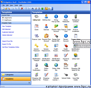 FlexWallet Desktop 2006