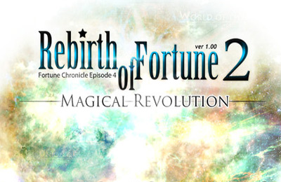   2 (Rebirth of Fortune 2)