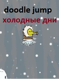  :   (Doodle Jump: Cold days)