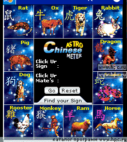 Gan-X Chinese Astrology