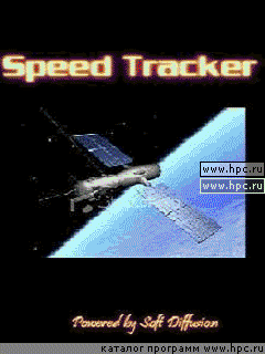 SpeedTracker