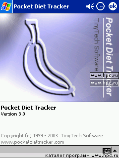 Pocket Diet Tracker