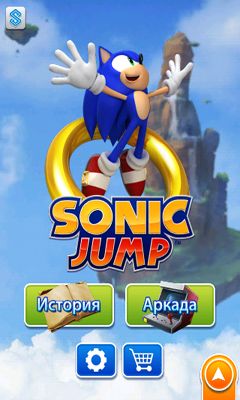   (Sonic Jump)