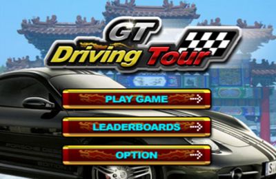   (GT Driving Tour)