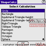 ShapeCalcz - Geometric Calculator 