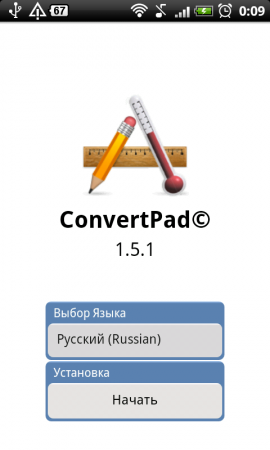 ConvertPad 