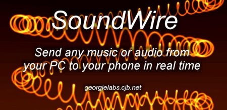SoundWire