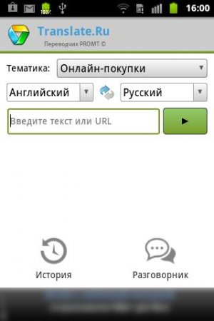  Translate.Ru