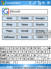 GoogHelper for Windows Mobile
