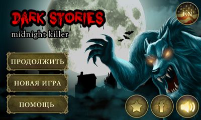  :   (Dark Stories: Midnight Killer)