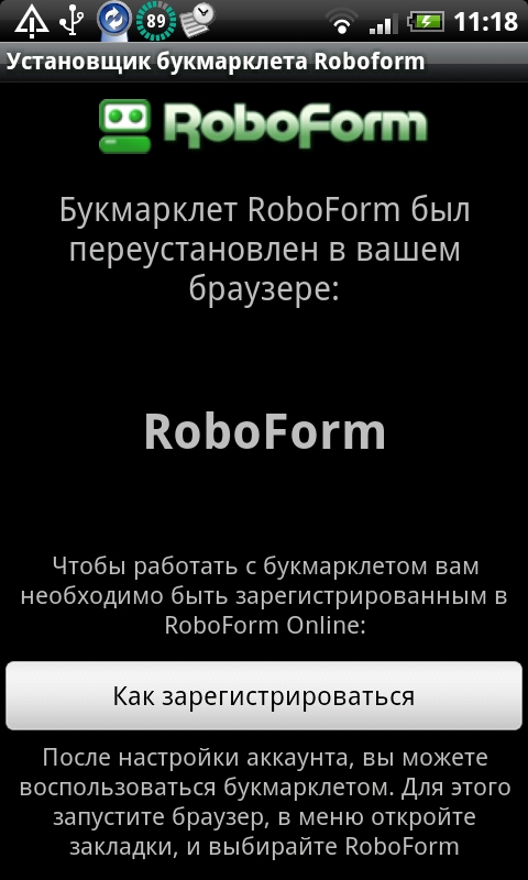 RoboForm for Android OS