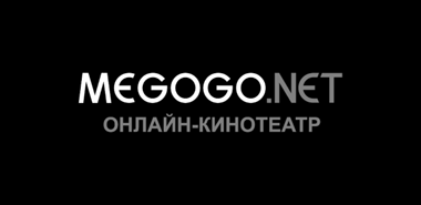 MEGOGO.NET