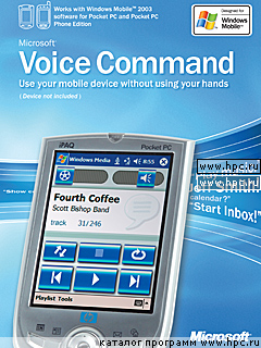 Microsoft Voice Command