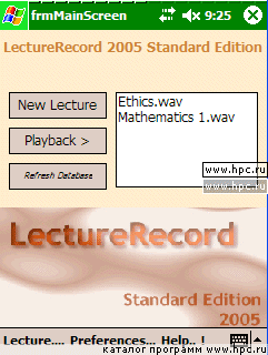 LectureRecord 2005 SE