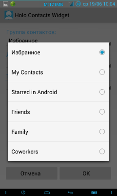 Holo Contacts Widget Free