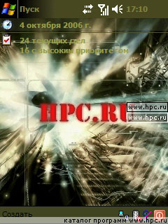 HPC 1.0 tsk